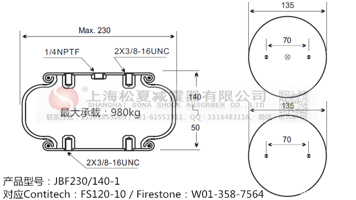 开云体育手机版app凡士通W01-358-7564 Contitech马牌FS120-10